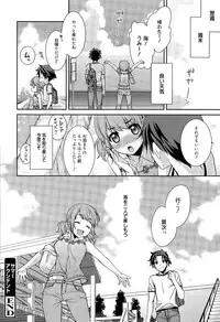 Manga Bangaichi 2015-09