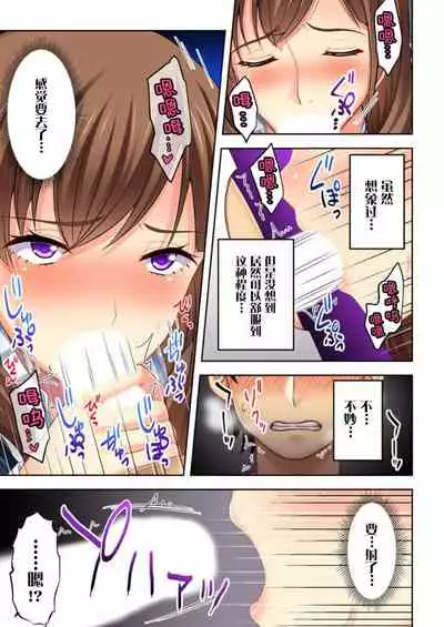 [Atelier Sakura, Explosion] Nee-chan ga AV Debut Shiyagatta! Koko Suunen de Mita AV no Naka demo Dantotsu de Eroku mou Gaman no Genkai!! 3 [Chinese] [不咕鸟汉化组]