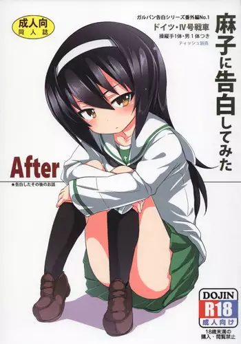 (C87) [Studio Wolt (Wolt)] Kaminari no Chihare | 雷雨转晴 (Kantai Collection -KanColle-) [Chinese] [雷可是能成为我母亲的女性汉化组]
