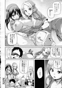 Girls forM Vol.05