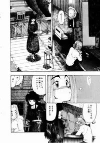 [Ohnuma Hiroshi] Kanojo No Prism - Prism of Girls