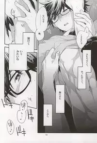 (Winning Shot 4) [LEFT (ore)] Otona no Tsumori (Daiya no Ace)