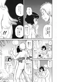 COMIC 0EX Vol. 24 2009-12