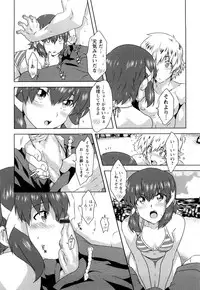 [Harukaze Daiki] Seifuku Erotika