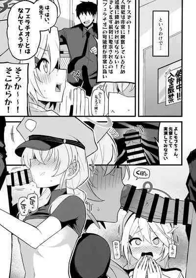 Kore Wa…Kivotos No Heiwa O Mamoru Tame Nandesu!