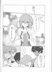 (Ou no Utsuwa Grail Oath) [Fiesole (Bekkou Megane Buchiko)] Yozora no Hoshi no Manten no shita (Fate/Grand Order)