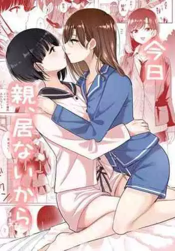 Kyou Oya, Inai kara