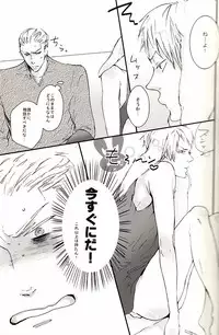 [R.I.P + knife] 㮈穫ならさざたあたァやら (Axis Powers Hetalia)