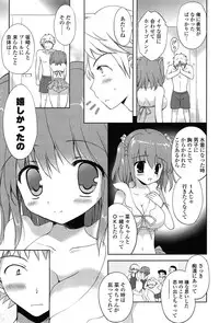 [Korisu] Shichattemo Iiyo ❤