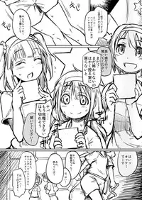 (Futaket 11) [Shichimen Soka (Sexyturkey)] Idol ni Oshiri Ijirareru Hon (THE IDOLM@STER CINDERELLA GIRLS)