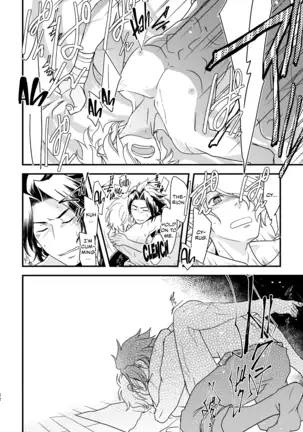 10-Nen-me no saikai | A 10-Year Reunion