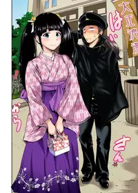 [Okumori Boy] Oretoku Shuugakuryokou ~Otoko wa Jyosou shita Ore dake!! Ch. 1-18 [Digital]