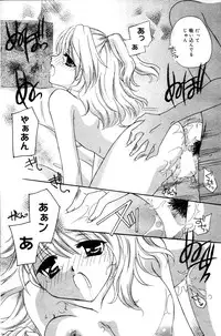 Manga Bangaichi 2006-03