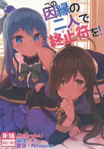 (C92) [High Tech Pen Case (Tam-U)] Mahou Shoujo wa Nigasanai [Chinese] [脸肿汉化组]