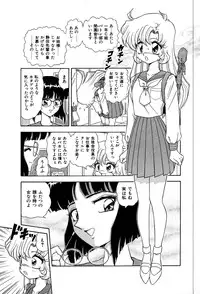 [Yumiki Asuka] Shiteshite ♡ Goshujinsama