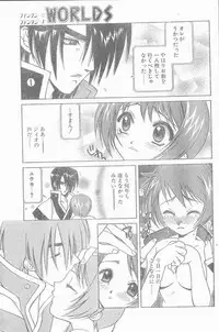 COMIC Penguin Club Sanzokuban 1999-01