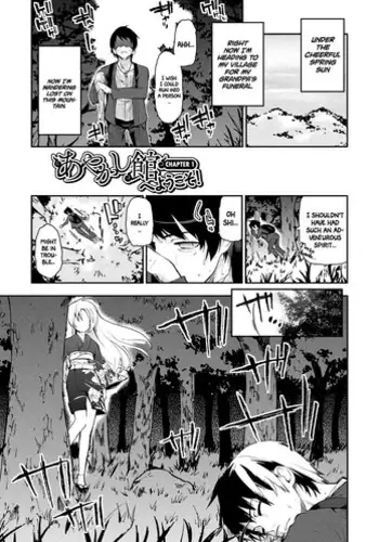 [Azuma Sawayoshi] Ayakashi-kan e Youkoso! Ch. 1&3 [English] =White Symphony= [Digital]