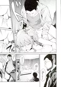 (C89) [EXTENDED PART (Endo Yoshiki)] Moto Charisma JK Model Jougasaki Mika AV Debut!! (THE IDOLM@STER CINDERELLA GIRLS)