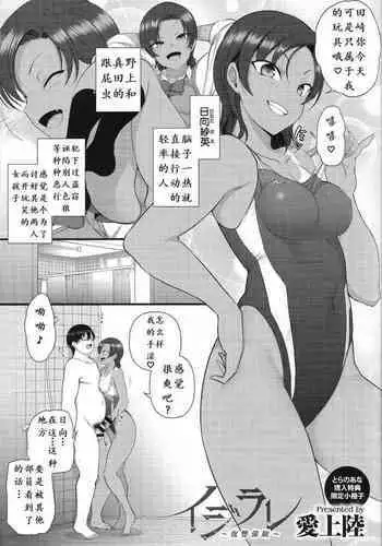 世話焼きなアリスさんと