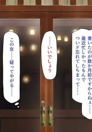 Joshiryou no Kanrinin wa Tanetsuke Oji-san Ojou-sama JK ga Oji-san Chinpo de Haramu made