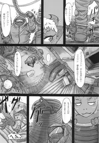 (COMITIA104) [Hyakki Yakou (Various)] Hyakki Yakou Lv.2 Lizerds