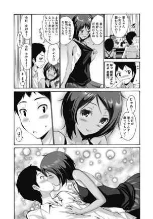 Ojou-sama wa Koibana ga Osuki
