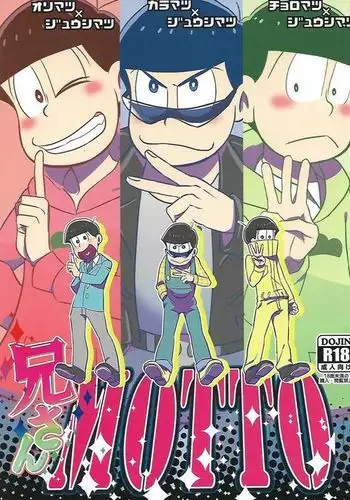 Nii-san MOTTO
