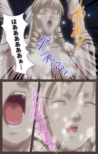 [Kururi Active] [Full Color Seijin Han] DISCIPLINE Daiyonshou Complete Ban [Digital]