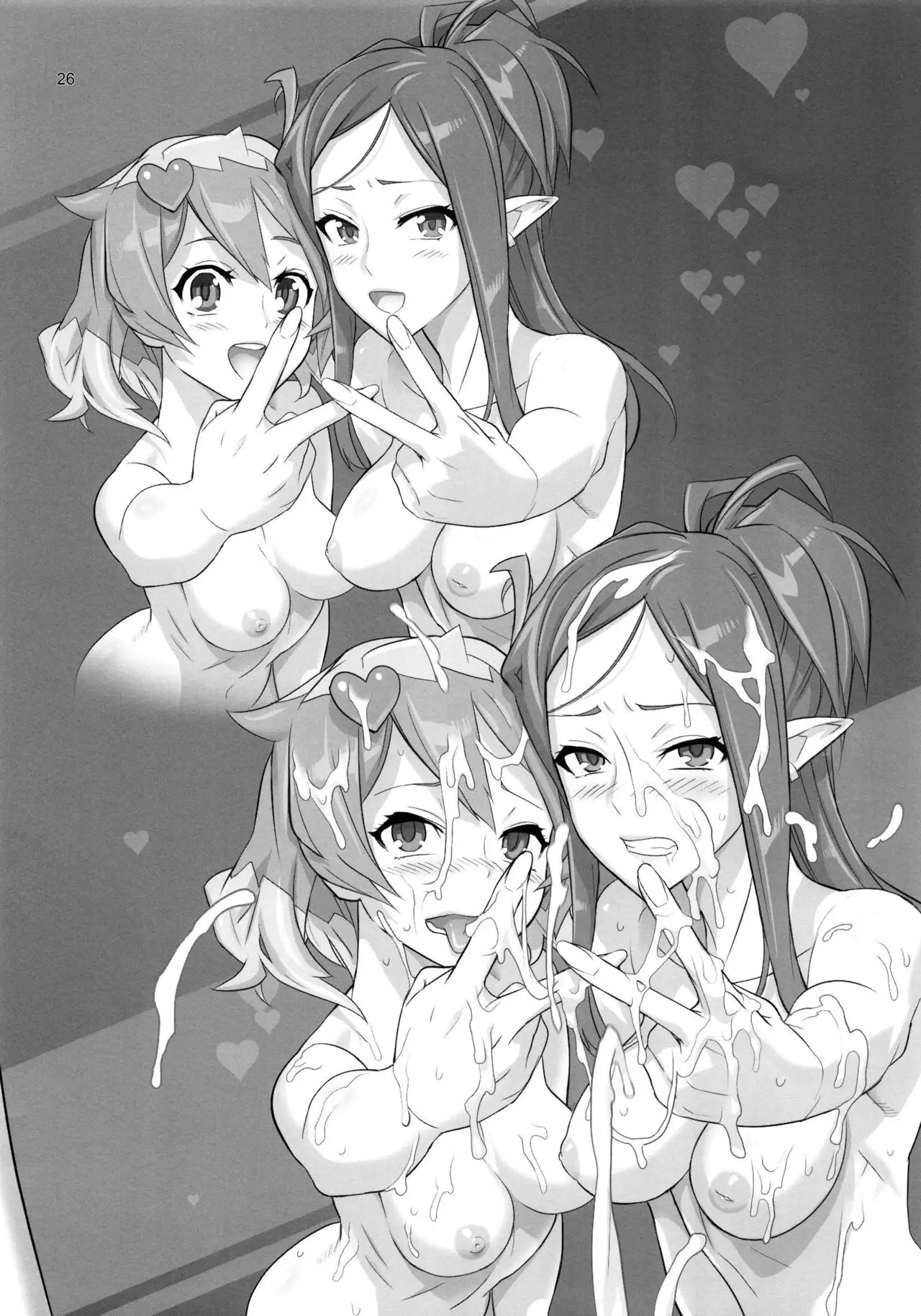 MIRAGE/MIRAGE