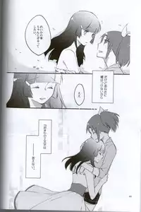 (C82) [Niratama (Sekihara, Hiroto)] Teikakazura no Hana to Hototogisu (Smile Precure!)