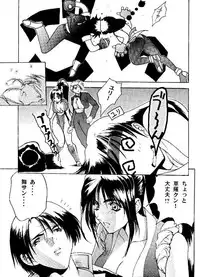(C49) [ASIA2, Studio Ajinrui (COM, Ichimiya)] BE THROUGH (The King of Fighters)