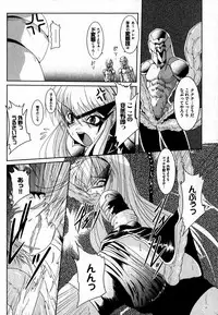 COMIC XO 2007-07 Vol. 14