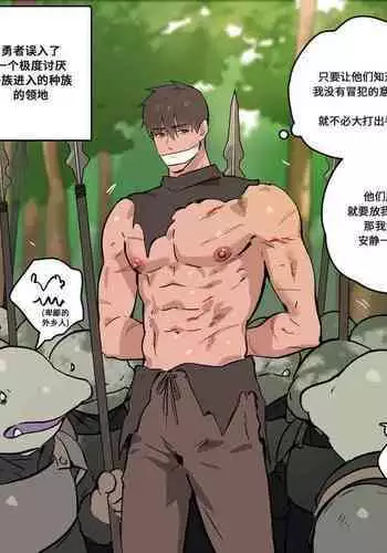 絶望の天使さま