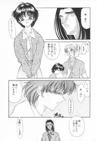 COMIC Tenma 1998-07