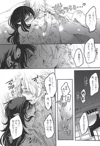 (Jigoku no Tomoshibi 6) [Yukimigashi* (Parua)] Eat the Creampie (Hoozuki no Reitetsu)