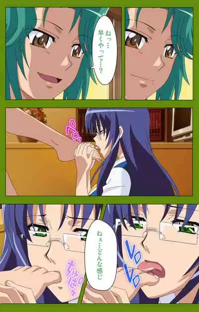 Gitai Saimin kanzenhan