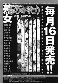 COMIC Tenma 2009-04