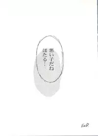 [Anthology] Doujin Anthology Bishoujo Gumi 6 (Various)