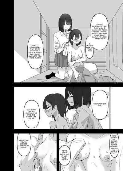 [Aweida] Imouto ga Watashi o Okazu ni Shitate Onanie o Shite ita Hanashi | My Little Sister Was Masturbating To Me [English] [Anamio Animus]