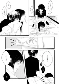 群青日和Ⅱ