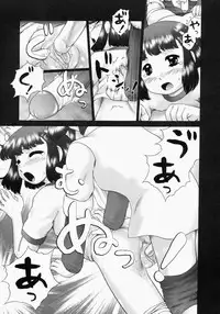 [Nekonomori Maririn] Renketsu [Decensored]