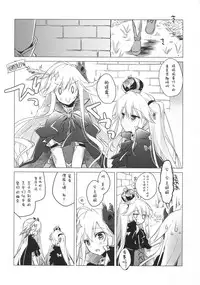 (C89) [FRAC (Motomiya Mitsuki)] Sennen Oukoku Meimou (Sennen Sensou Aigis) [Chinese] [嗶咔嗶咔漢化組]