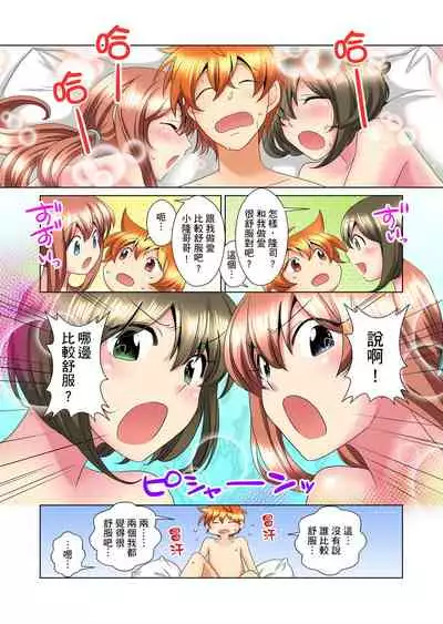 [Mima] Kon Nani Bikubiku Shiteru no ni… Shi nai no? - Ofuro de! Heya de! Living demo!? Aniki no Yome ni Iji rarete…- | 明明你的弟弟挺成這樣….還不上嗎？～在浴室！在房間！在客廳也是!?被老哥的妻子不斷地玩弄… Ch.1-21 [Chinese]