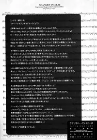 (C81) [Kuroshikatei (Unno Hotaru)] Rhapsody in Muse (Suite Precure)