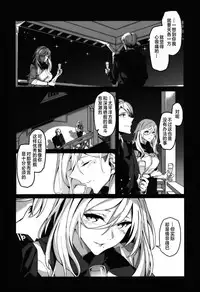 (Houraigekisen! Yo-i! 38Senme) [Nigatsu no Santousei (Asaka)] Beautiful (Kantai Collection -KanColle-) [Chinese] [百合鎮守府藥廠漢化]