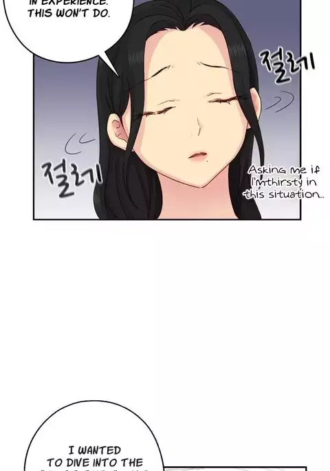 H-Campus Ch.0-33