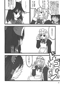 (CR35) [LemonMaiden (Various)] Oukasai ～ Cherry Point MAX (Touhou Project)