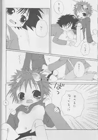 [DenkiUsagi, 2Ama666 (Kurari, Kanmi)] CANDY POP IN LOVE (Digimon Adventure 02)