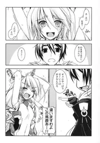 (C86) [Angyadow (Shikei)] Musashi no Ijiraremonotachi no Soushuuhen (Kyoukai Senjou no Horizon)
