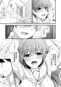 (FF26) [Rayzhai (Rayze)] Ooi no Tokusei Curry | 大井的特製咖喱 (Kantai Collection -KanColle-) [Chinese] [漢化組漢化組]